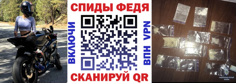 АМФЕТАМИН 98% Межгорье