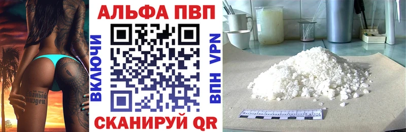 Alpha PVP крисы CK  Межгорье 