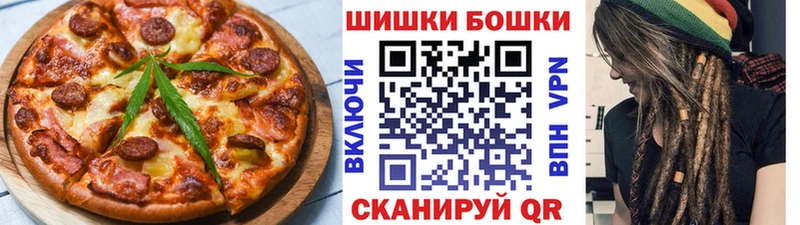 Canna-Cookies марихуана  Межгорье 