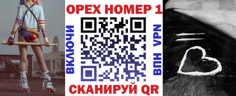 Cocaine FishScale  где купить наркотик  Межгорье 