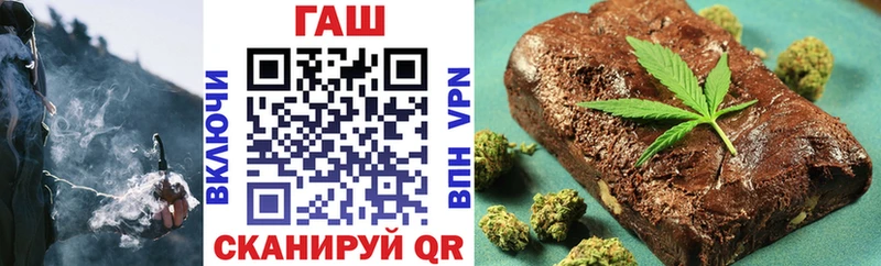 ГАШИШ гарик Межгорье