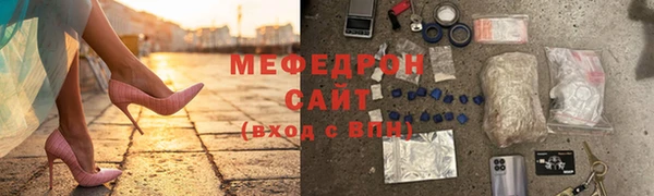 соль ск Бородино