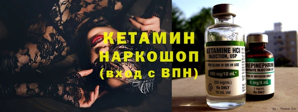 соль ск Бородино