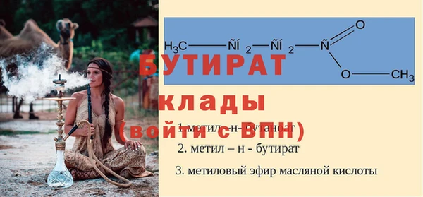 соль ск Бородино
