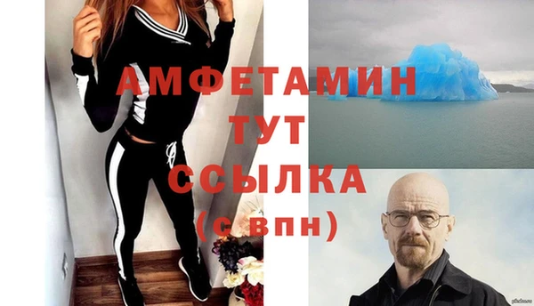 бутират Бронницы