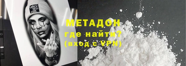 соль ск Бородино