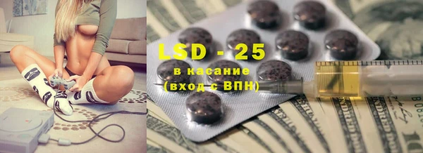 хмурый Бугульма