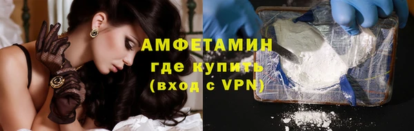 бутират Бронницы