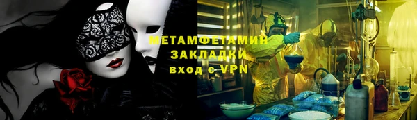 прущая мука Богородицк