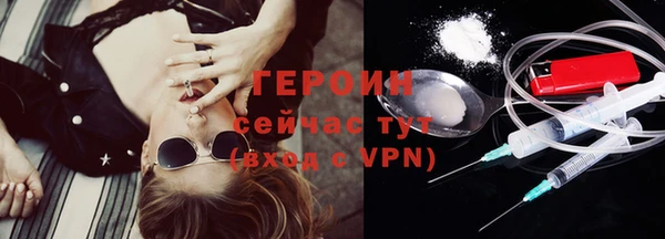 соль ск Бородино
