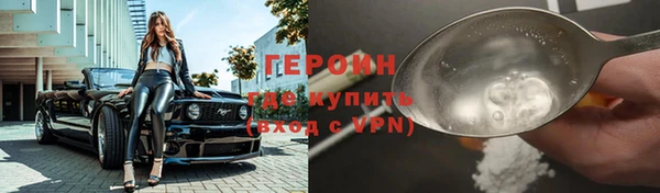 бутират Бронницы