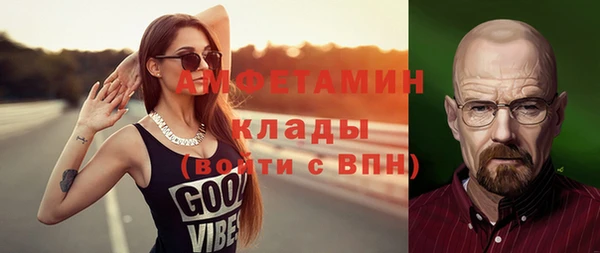 хмурый Бугульма