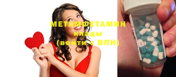 хмурый Бугульма