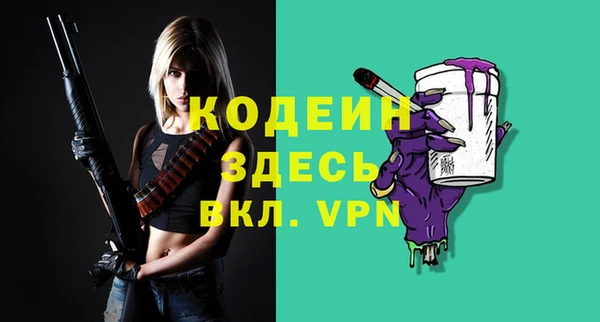 хмурый Бугульма
