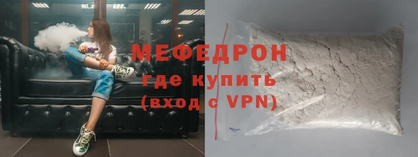 бутират Бронницы