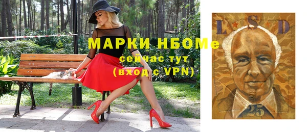 хмурый Бугульма