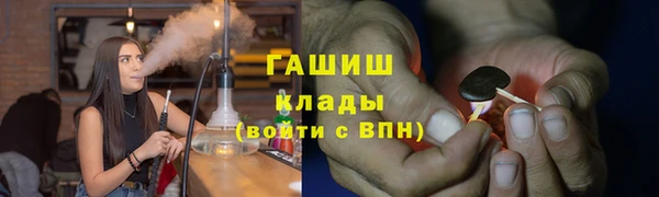 кокс Богородск