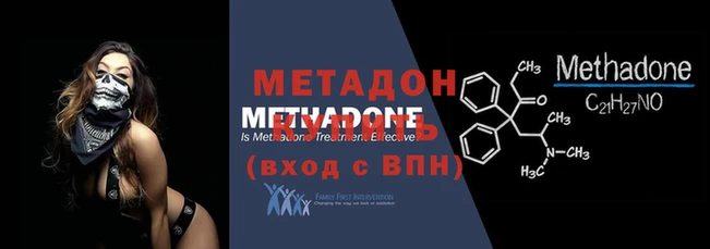 соль ск Бородино