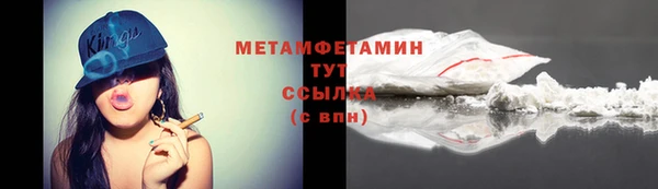хмурый Бугульма