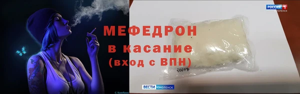 хмурый Бугульма
