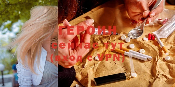бутират Бронницы