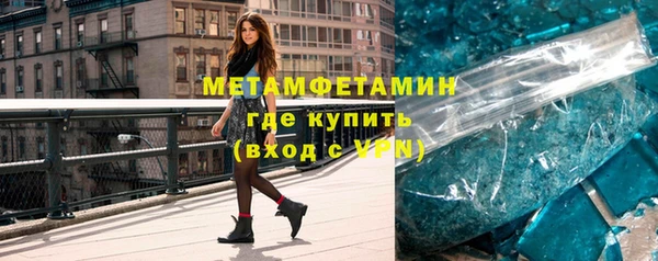 хмурый Бугульма