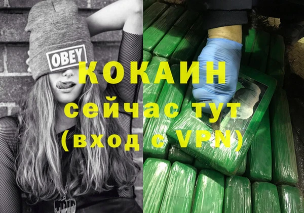 бутират Бронницы