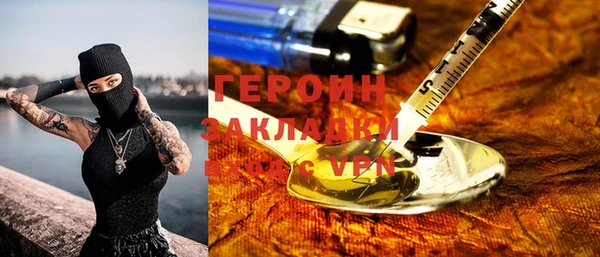 бутират Бронницы
