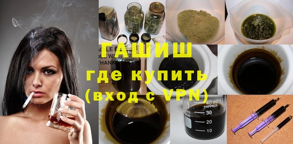 соль ск Бородино