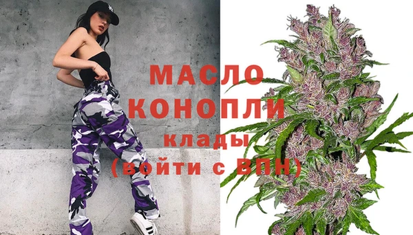 хмурый Бугульма