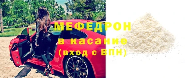 хмурый Бугульма