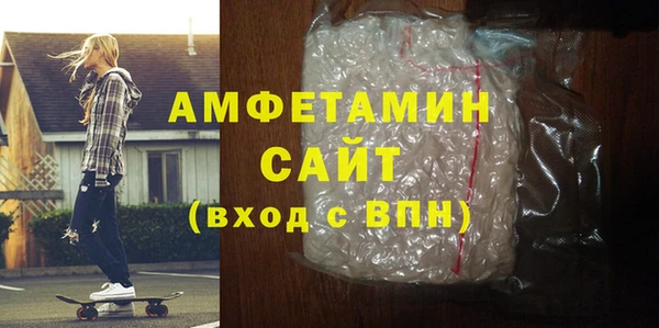 бутират Бронницы