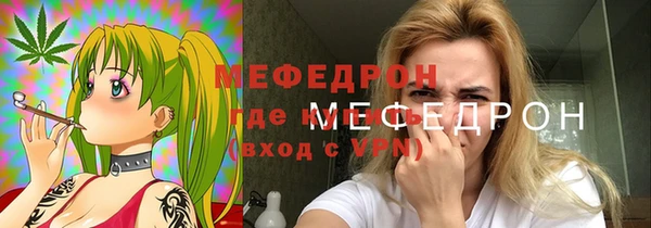 соль ск Бородино