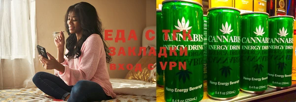 бутират Бронницы