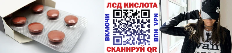 darknet официальный сайт  продажа наркотиков  Межгорье  Лсд 25 экстази ecstasy 