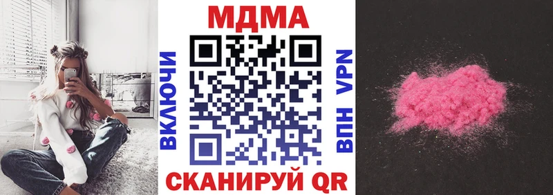 MDMA Molly  Межгорье 