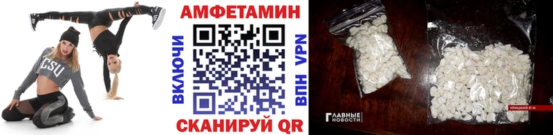 Первитин винт  нарко площадка наркотические препараты  Межгорье  кракен как зайти 