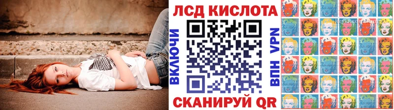 Наркотические марки 1,8мг  blacksprut ТОР  маркетплейс состав  Межгорье 