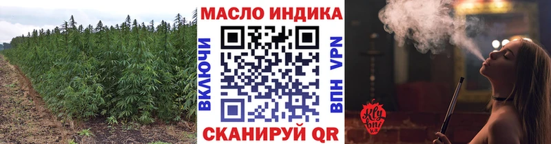 где можно купить наркотик  Межгорье  KRAKEN ONION  Дистиллят ТГК вейп с тгк 