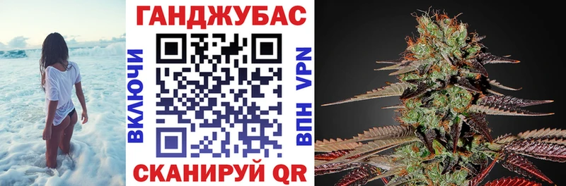 Бошки марихуана Bruce Banner маркетплейс как зайти Межгорье
